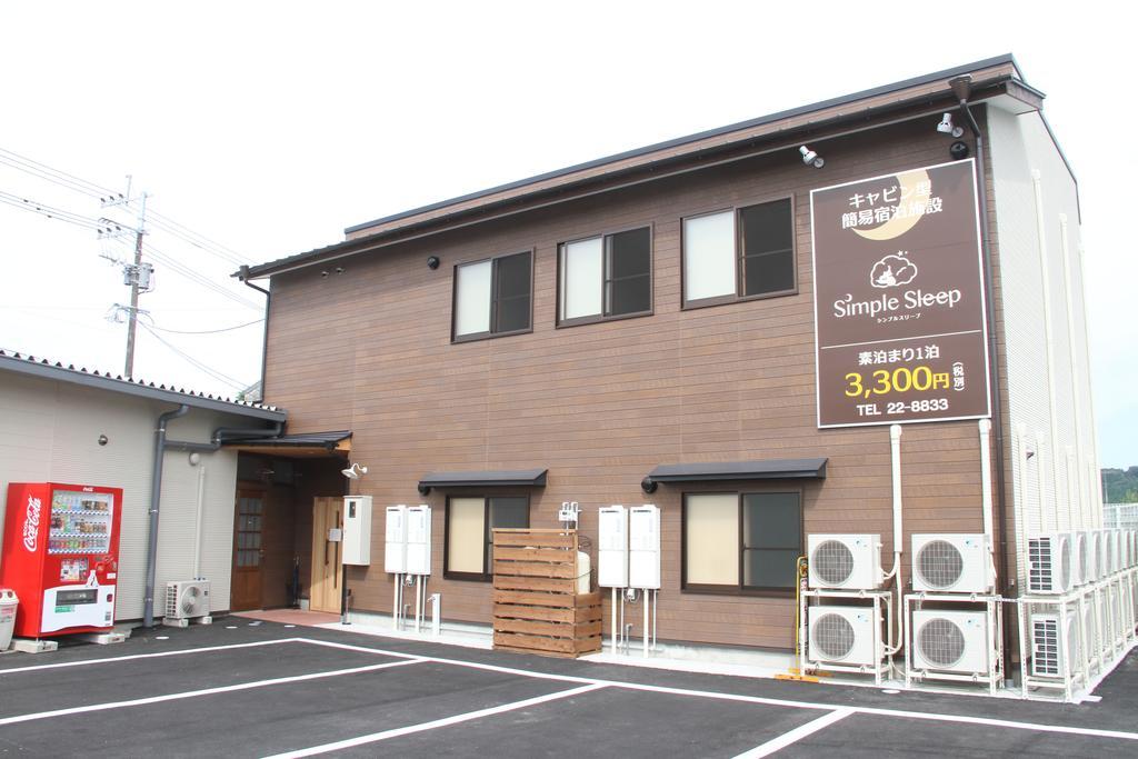 Simple Sleep 個室カプセル Hotel Хитойоши Екстериор снимка