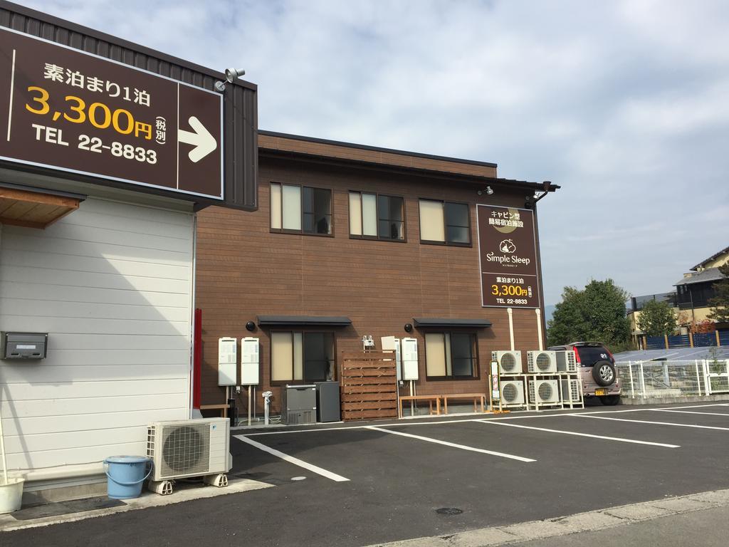 Simple Sleep 個室カプセル Hotel Хитойоши Екстериор снимка